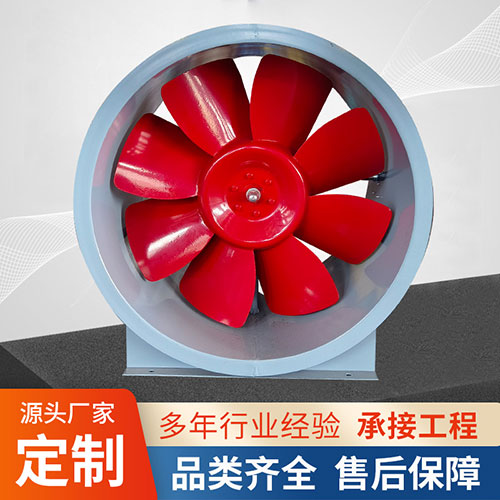 排煙風(fēng)機